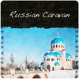 Russian Caravan Blended Tea
