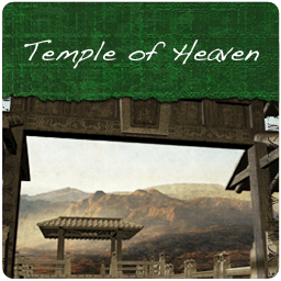 Gunpowder Tea: Temple of Heaven